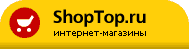 ShopTop - интернет- магазины. Каталог интернет-магазинов