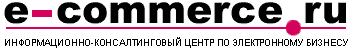 Логотип e-commerce.ru